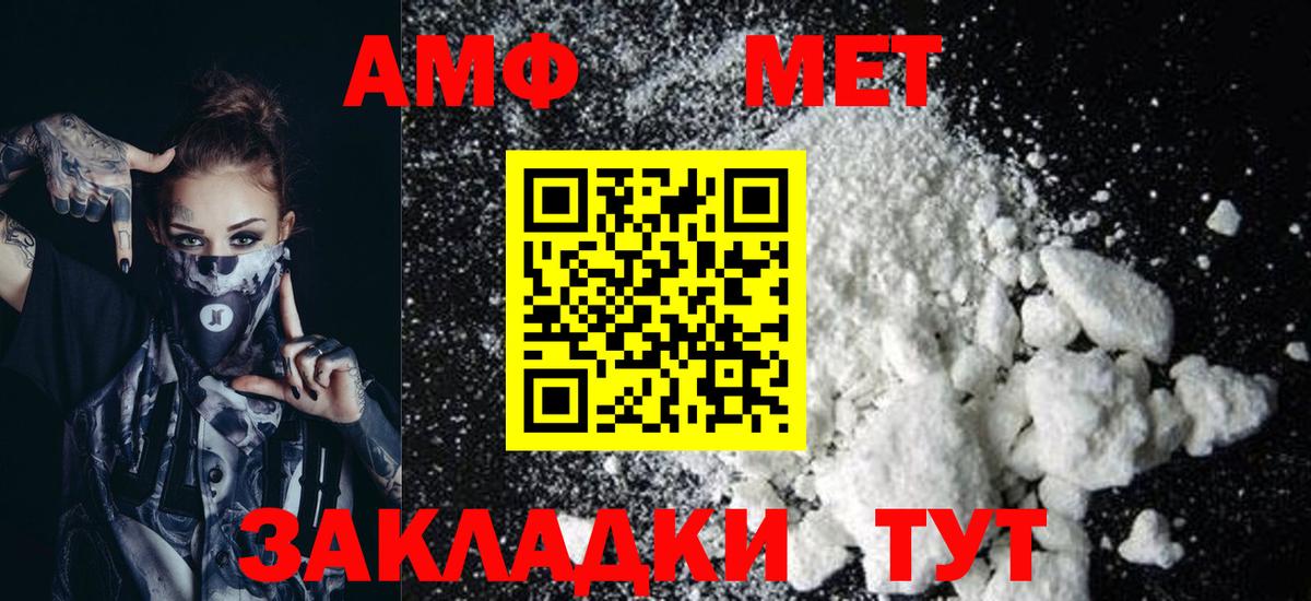 Amphetamine 98%  Amphetamine  Кулебаки  АМФЕТАМИН  Вход с VPN 