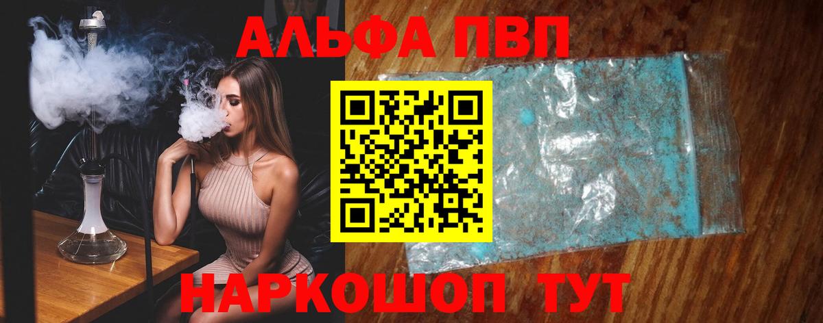 Кулебаки  A PVP крисы CK  A PVP крисы CK  магазин    Вход с VPN 