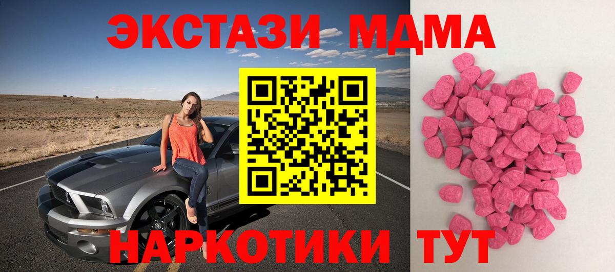 Экстази таблы  ЭКСТАЗИ  Кулебаки  Вход с VPN  ЭКСТАЗИ TESLA 