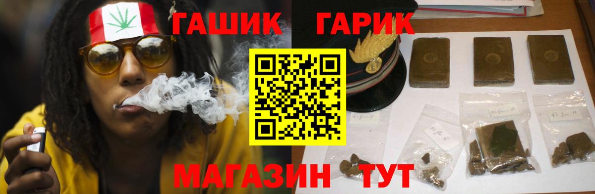 Кулебаки  ГАШИШ Cannabis  Вход с VPN  ГАШ  Гашиш Ice-O-Lator 