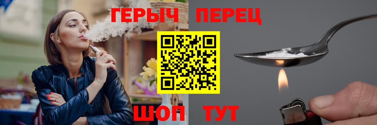 Кулебаки  Героин герыч  Вход с VPN 