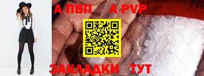 гидра Кумертау