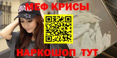 гидра Кумертау