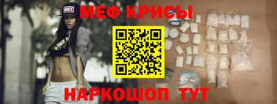 MESCALINE Кулебаки