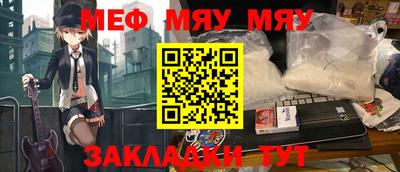 MESCALINE Кулебаки