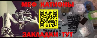 spice Кунгур