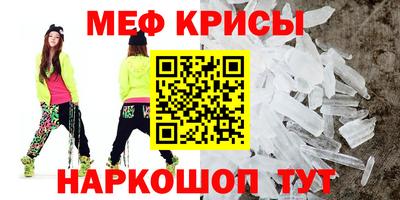 гидра Кумертау