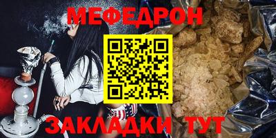 spice Кунгур