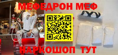 MESCALINE Кулебаки