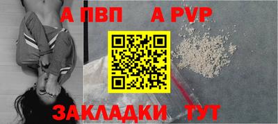 spice Кунгур