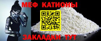MESCALINE Кулебаки