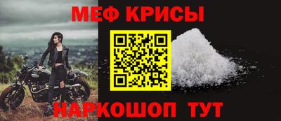 spice Кунгур