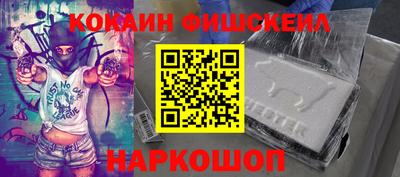 MESCALINE Кулебаки