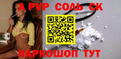 гидра Кумертау