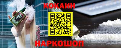 гидра Кумертау