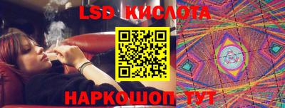 spice Кунгур