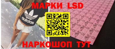 гидра Кумертау