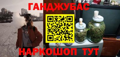 spice Кунгур