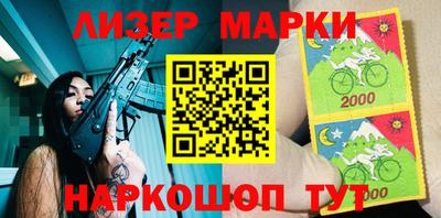 гидра Кумертау