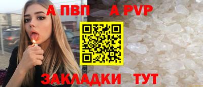 гидра Кумертау