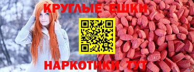 MESCALINE Кулебаки