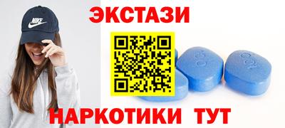 spice Кунгур