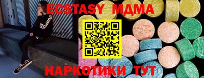 гидра Кумертау