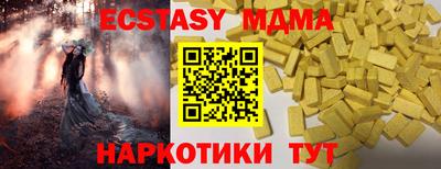 гидра Кумертау