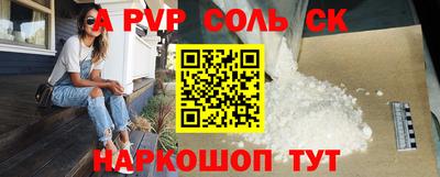 spice Кунгур