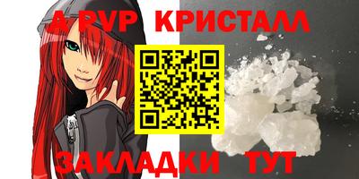 spice Кунгур