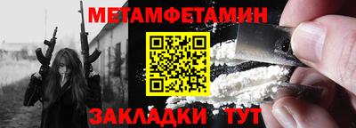 spice Кунгур