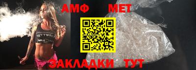 гидра Кумертау