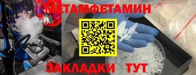 MESCALINE Кулебаки