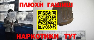 гидра Кумертау