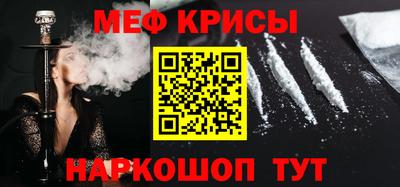 spice Кунгур