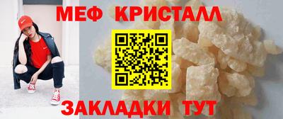 spice Кунгур