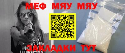 MESCALINE Кулебаки