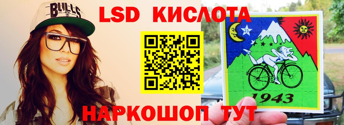 LSD-25 экстази ecstasy Кулебаки