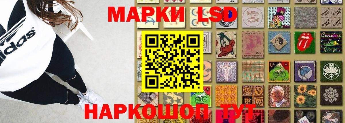 LSD-25 экстази кислота  Лсд 25 экстази кислота  Вход с VPN  Кулебаки 