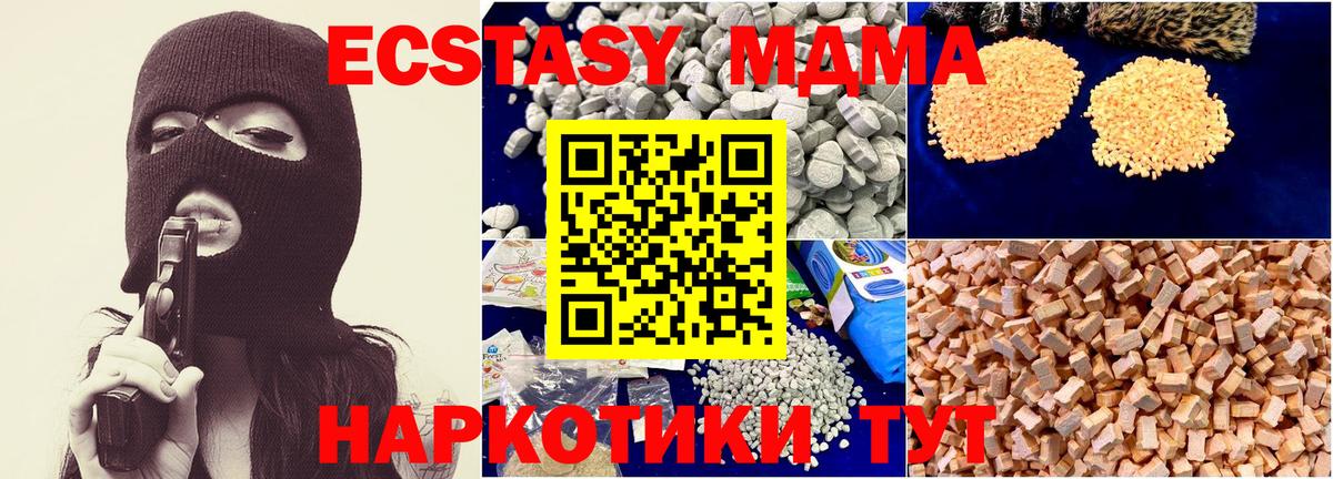Кулебаки  MDMA Molly  MDMA Molly  Вход с VPN 