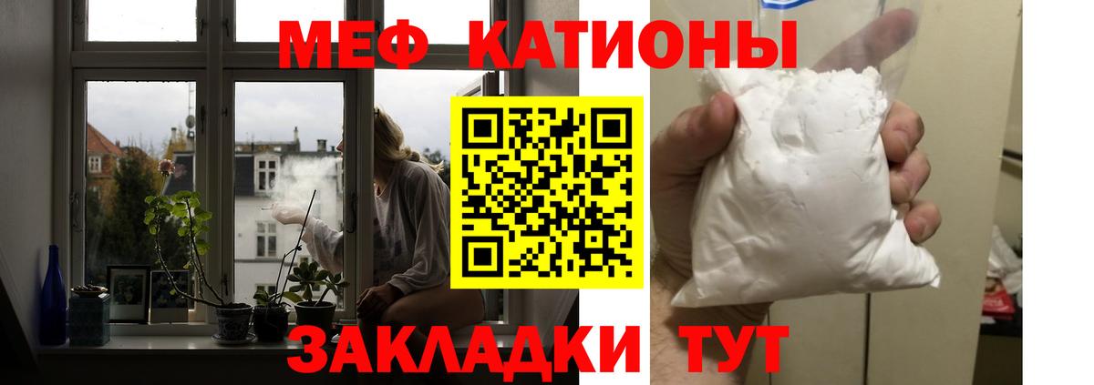 МЕФ  Кулебаки