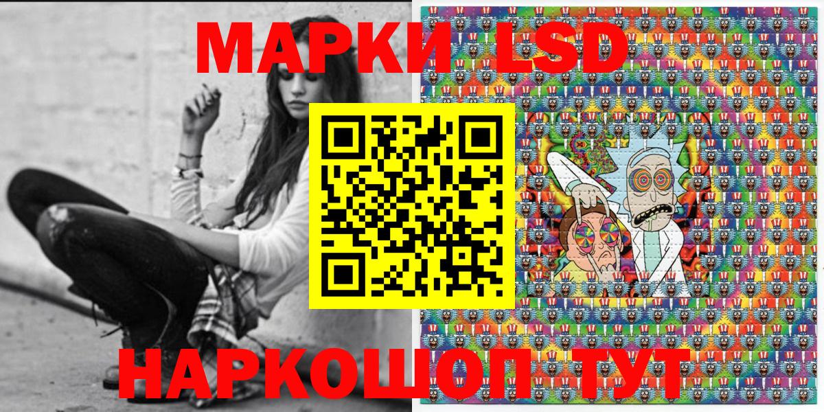 Кулебаки  Наркотические марки 1,8мг  Вход с VPN 
