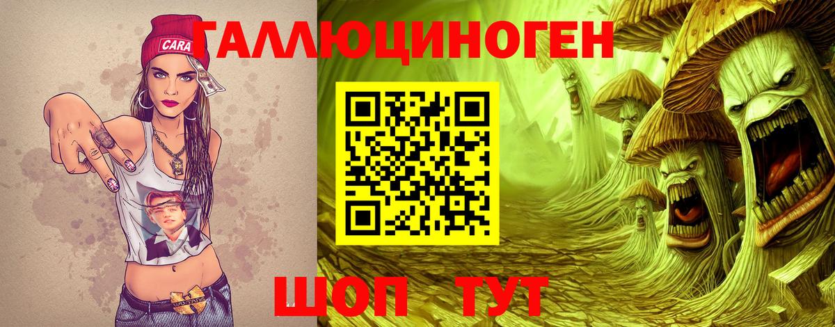 Псилоцибиновые грибы мухоморы  Вход с VPN  Кулебаки 