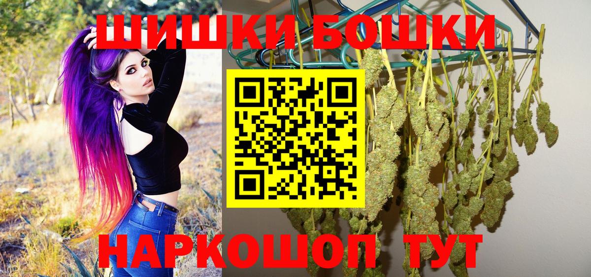 Каннабис сатива Кулебаки